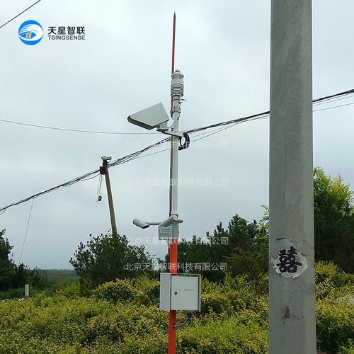 路面状况传感器检测价格 厂家:北京天星智联科技
